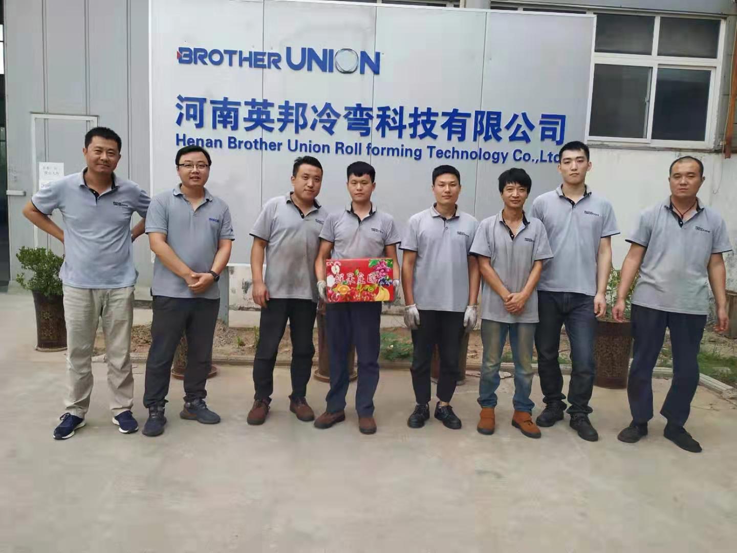 Brother Union Roll, формируя обучение работникам 3
