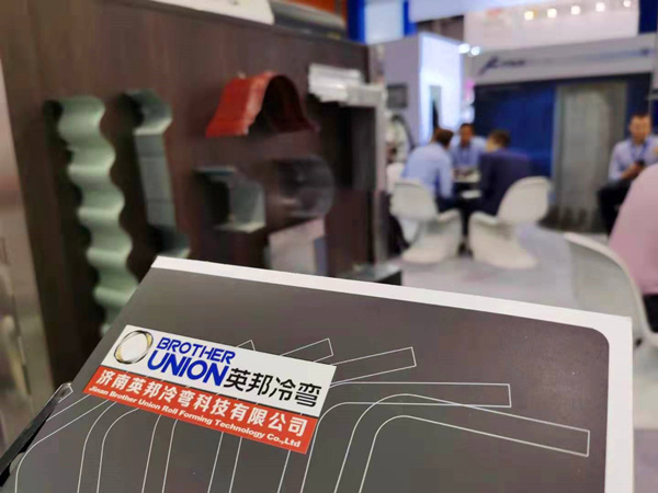 Brother Union Roll формируя машины в металлическом экспо, Россия 2